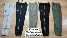 Брюки
