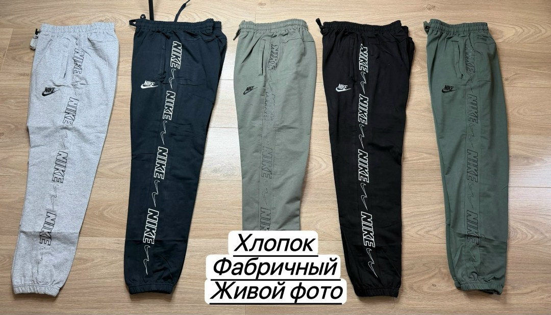 спортивные штаны nike мужские,спортивные штаны nike,брюки спортивные,спортивные штаны,штаны крд