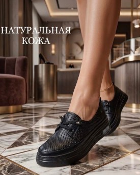 Туфли
