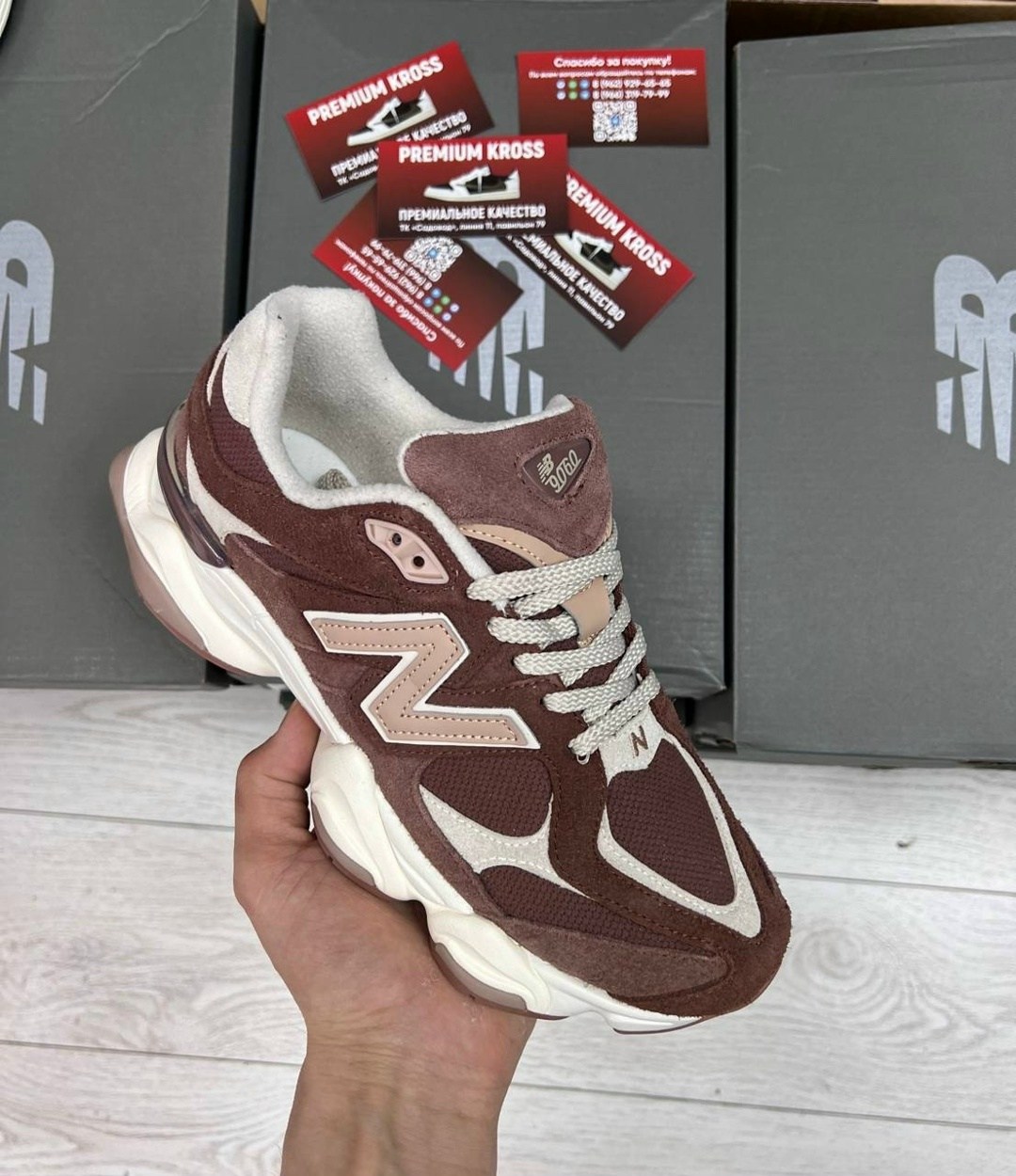 кроссовки new balance 9060,кроссовки new balance,кроссовки,new balance 9060,мужские кроссовки new balance