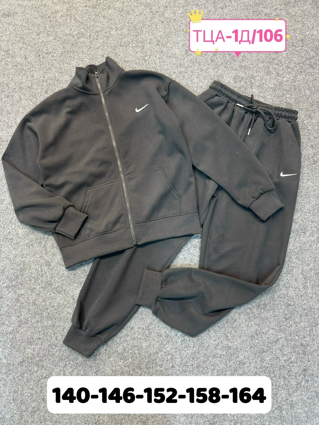 спортивный костюм nike,спортивный костюм,спортивные костюмы на флисе,костюм спортивный мальчикам,детские костюмы