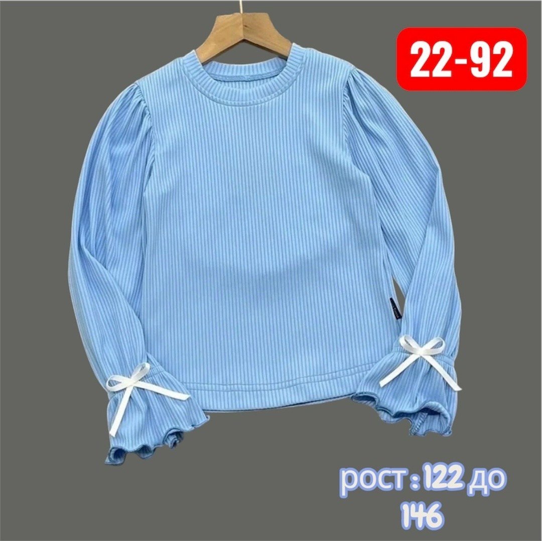 блузка для девочек,блузка школьная,кофта школьная,кофты для девушек,кофта блузка