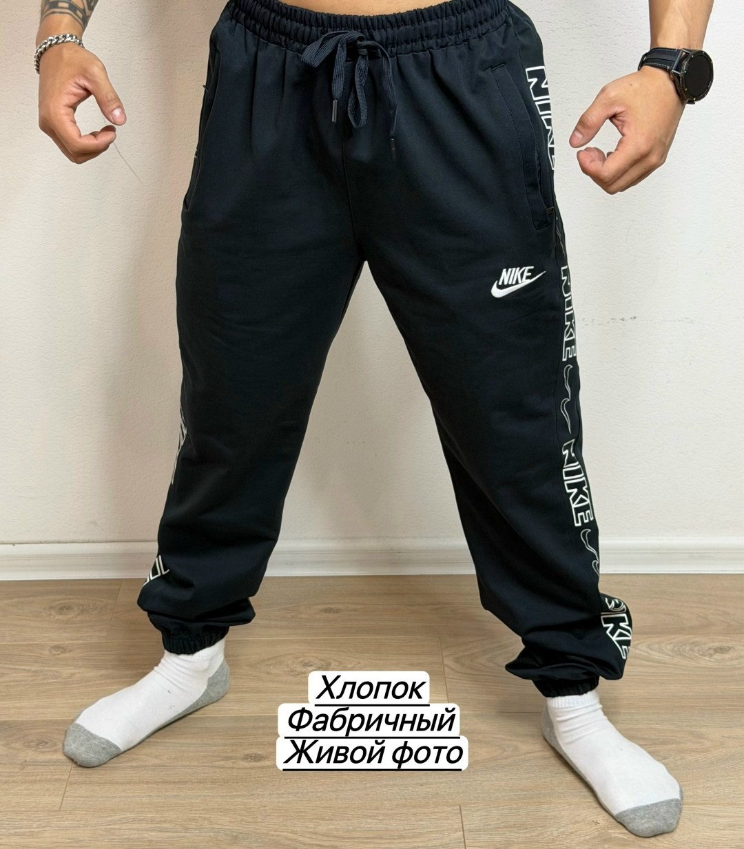 спортивные штаны nike мужские,спортивные штаны nike,брюки спортивные,спортивные штаны,штаны крд