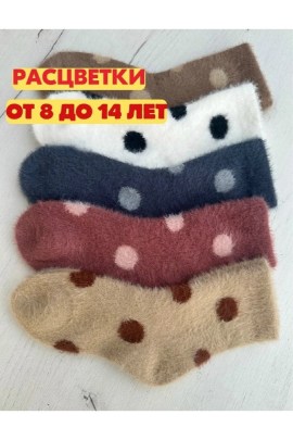 Носки