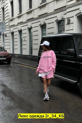 Костюм