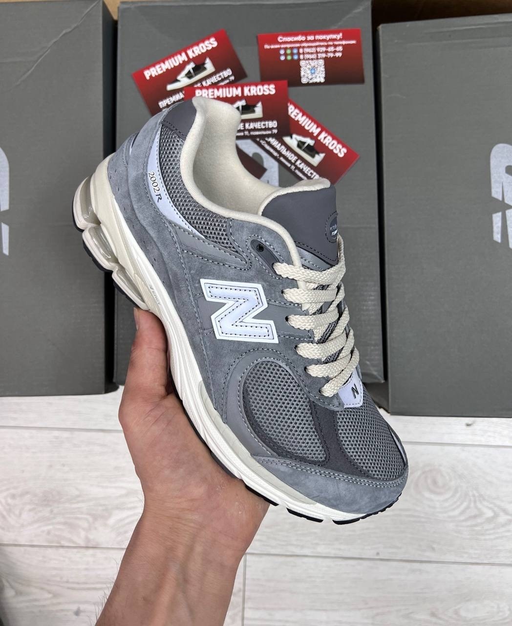 new balance 2002r grey,серые и темно-синие кроссовки new balance 2002,new balance 2002 r grey,кроссовки new balance,кроссовки