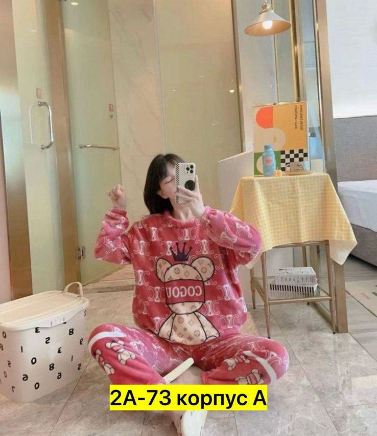 махровая пижама,пижама женская,теплая пижама женская,пижама плюшевая теплая со штанами,пижама махровая теплая