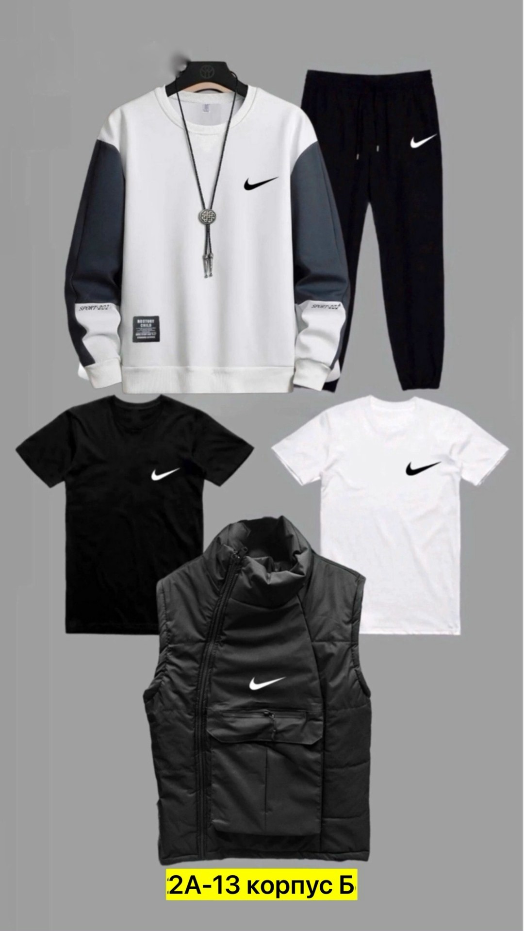 спортивные костюмы nike,комплект спортивного костюма,спортивный костюм 5 в 1,стильные спортивные костюмы,спортивный костюм мужской nike