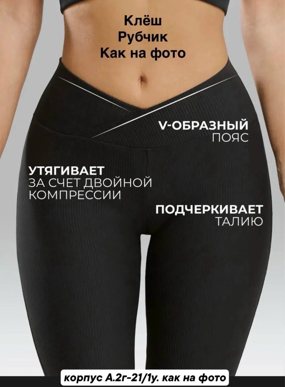 леггинсы клеш в рубчик от колена лосины летние qk 467438109,лосины клеш брюки классические спортивные штаны леггинсы ormanco 337819509,брюки лосины клеш классические спортивные штаны,брюки клеш леггин