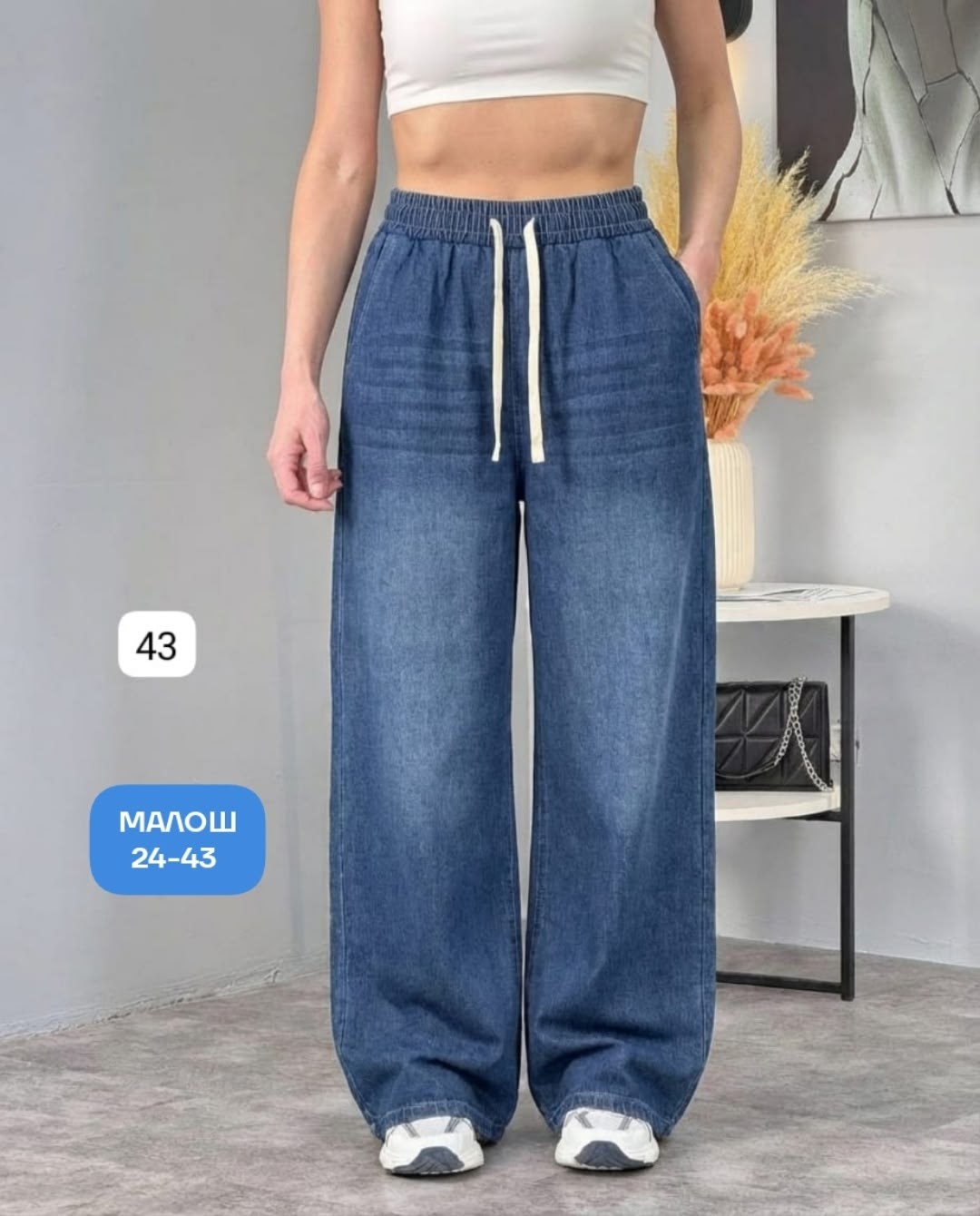 джинсы широкие,джинсы широкие багги y2k bang wear,джинсы женские,брюки джинсы,джинсы летние