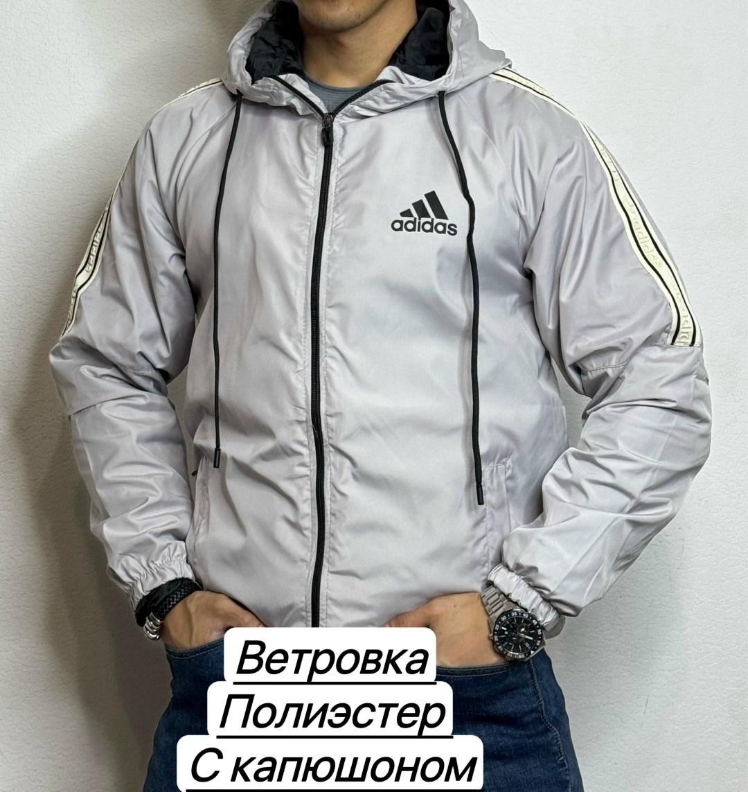 ветровка adidas ветровка,adidas ветровка,демисезонная куртка adidas,ветровка адидас,мужская ветровка