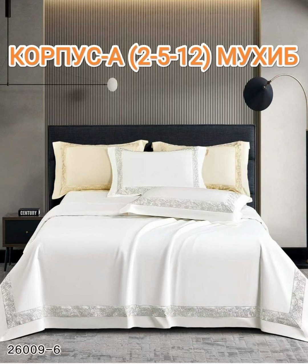 комплект постельного белья,постельное бельё,роскошный комплект постельного белья,комплект постельного белья la perla,покрывала