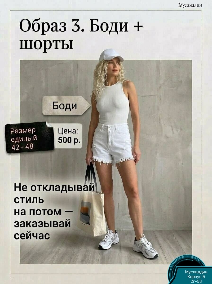 женские джинсы,джинсы джинсы,джинсы широкие,джинсы мода,стильные джинсы