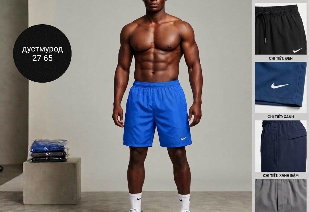 шорты мужские nike,красные шорты,шорты спортивные мужские,шорты для плавания nike,шорты для бега