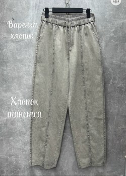 Брюки