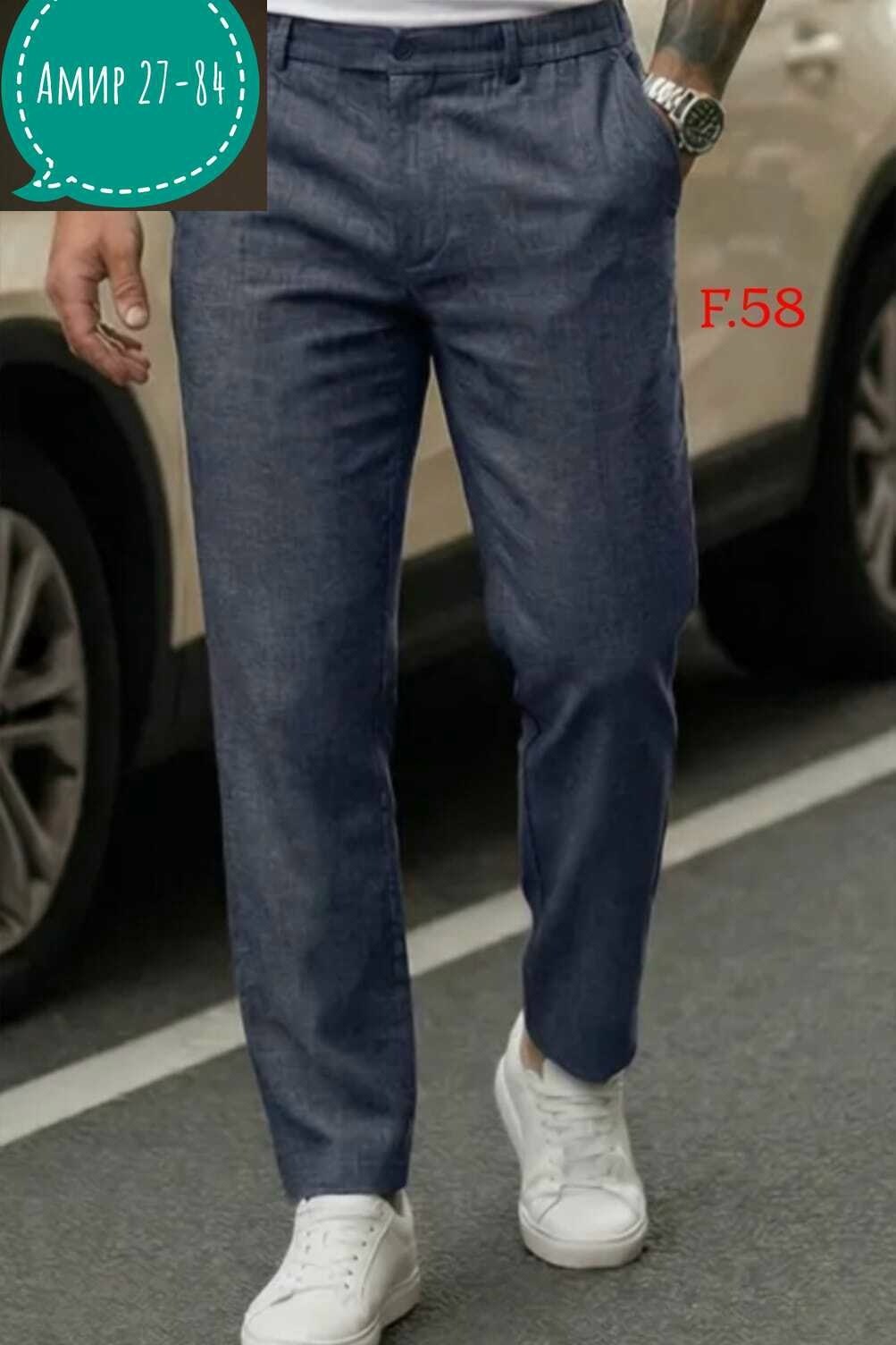 брюки мужские,брюки мужские летние,брюки классические,брюки джинсы,джинсы мужские