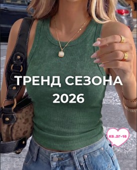 Майка