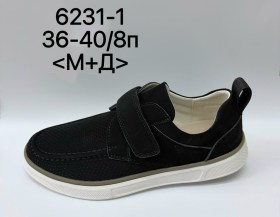 Ботинки