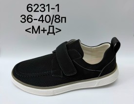 Ботинки