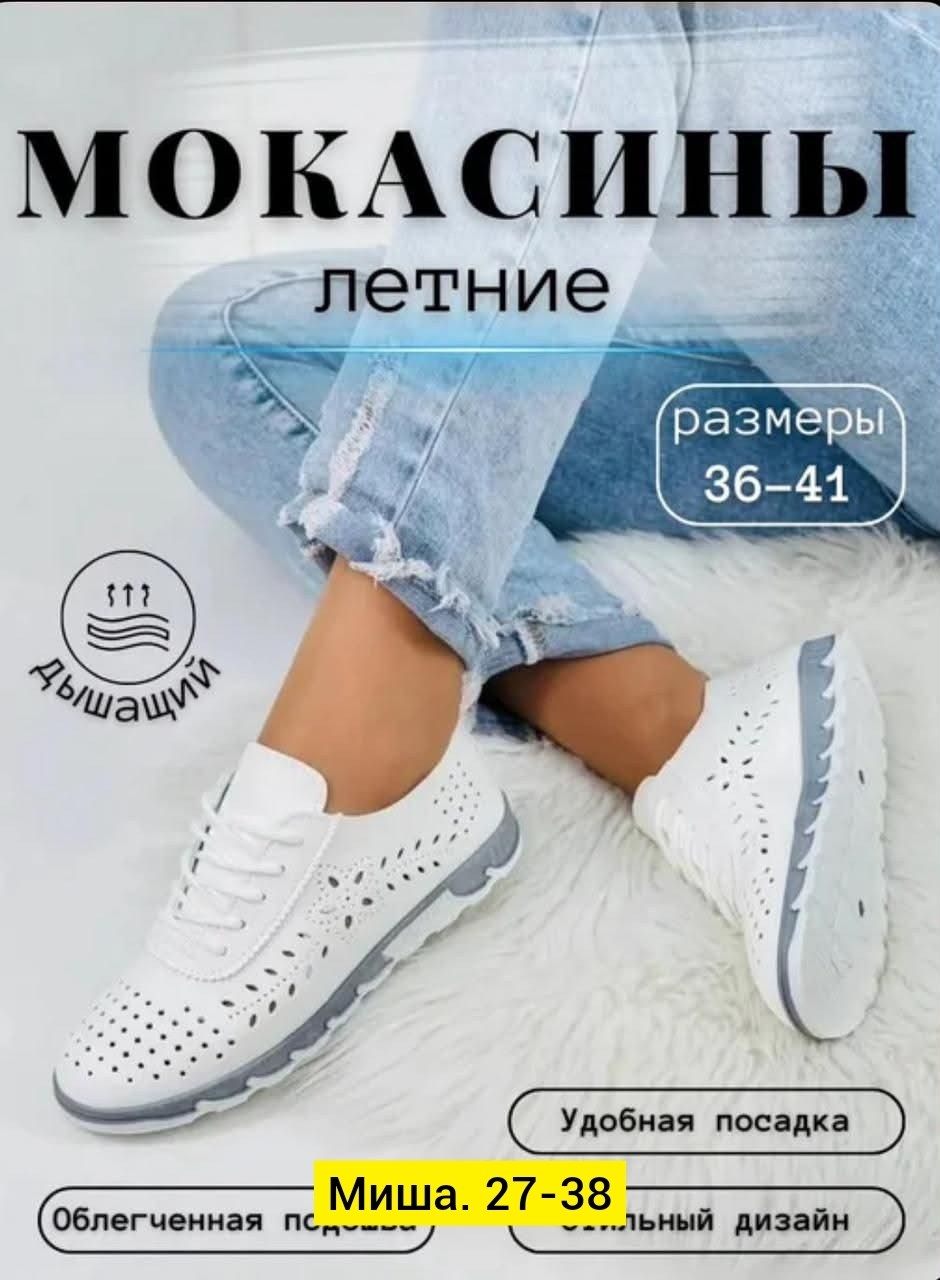 ,кеды весенние женские,женские летние кроссовки,женские кроссовки,кеды женски