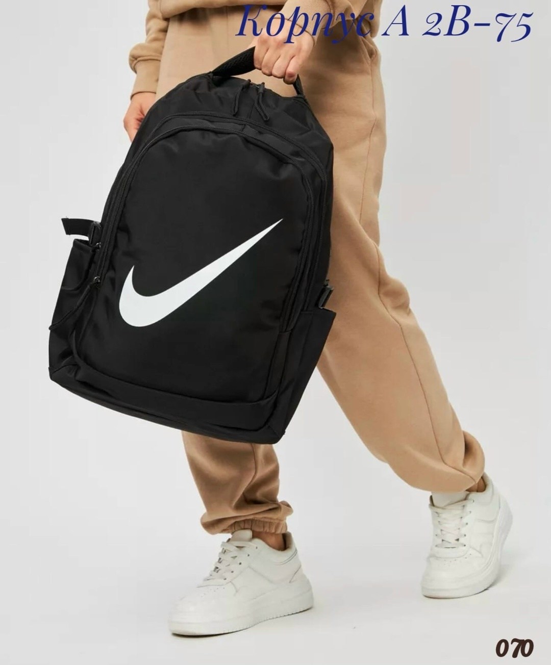 рюкзаки спортивные,рюкзак nike,рюкзак nike спортивный,рюкзак найк,рюкзак спортивный школьный