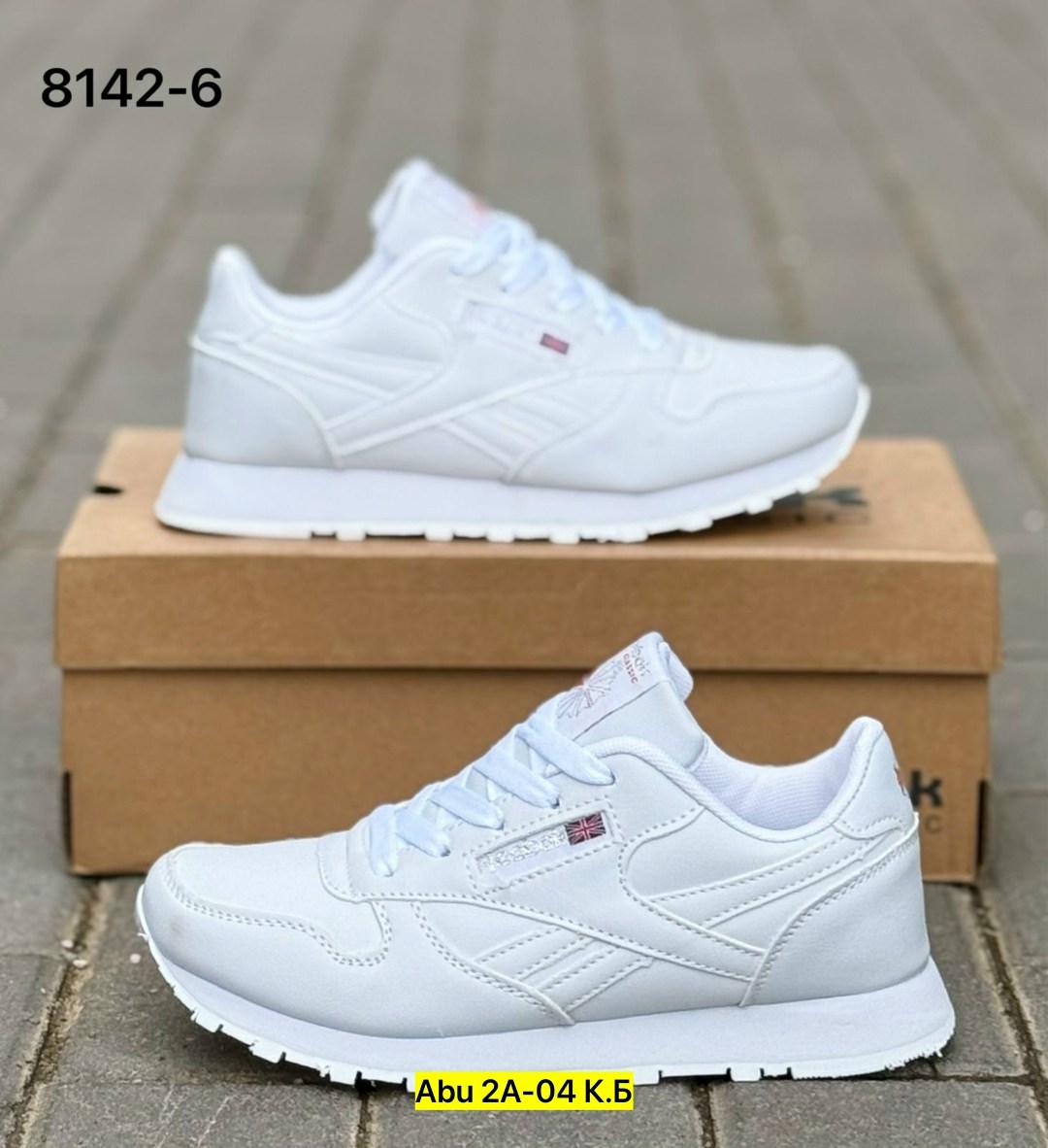 кроссовки reebok женские,кроссовки reebok,кроссовки reebok белые,кроссовки рибок классик женские белые,кроссовки