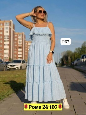 Платье