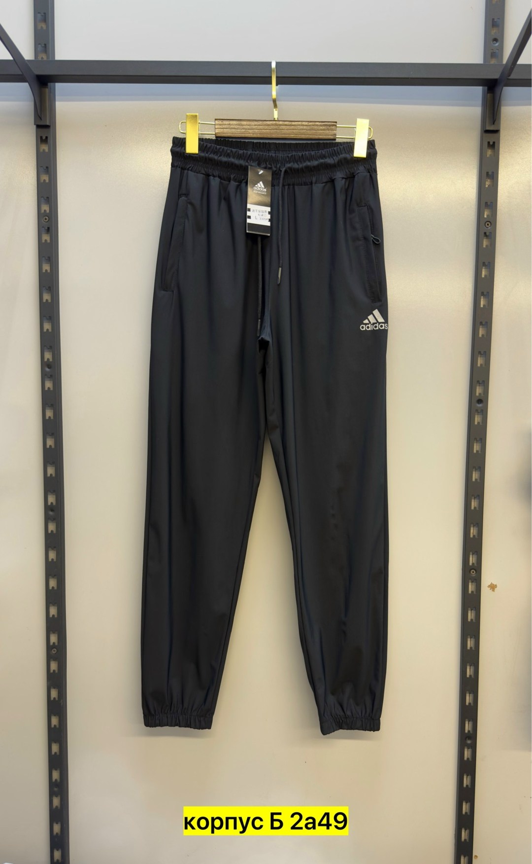 брюки мужские adidas,adidas мужские спортивные штаны,брюки спортивные adidas,штаны спортивные adidas,брюки спортивные adidas sportswear