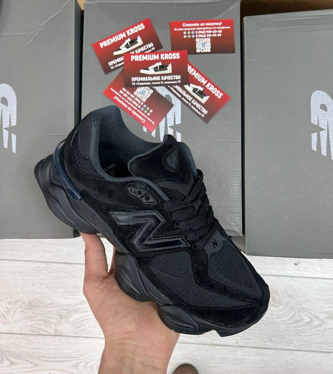 кроссовки new balance 9060,кроссовки new balance,кроссовки,new balance 9060,мужские кроссовки new balance