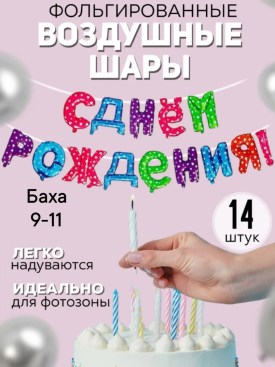Новый год