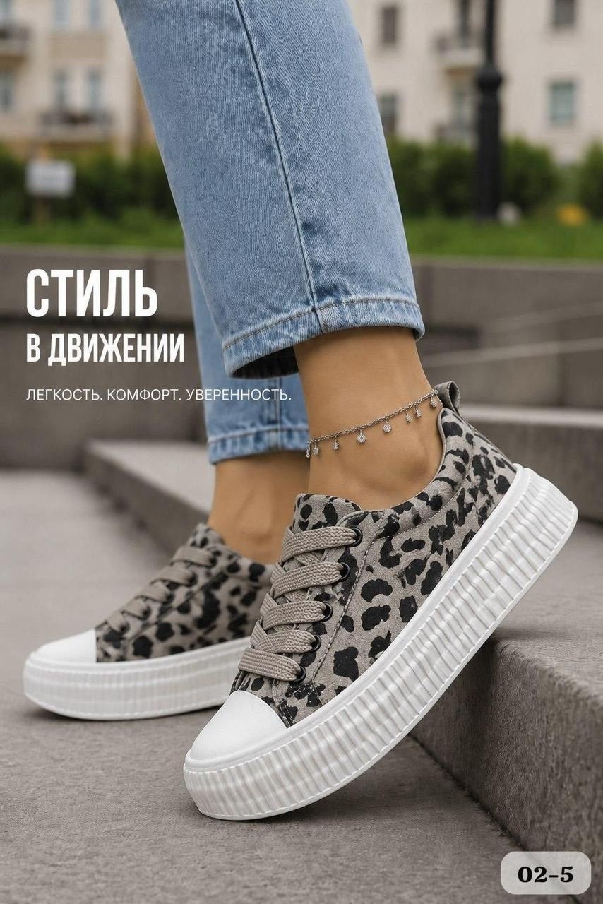 ,леопардовые кеды,кеды женски,женские кеды, женская