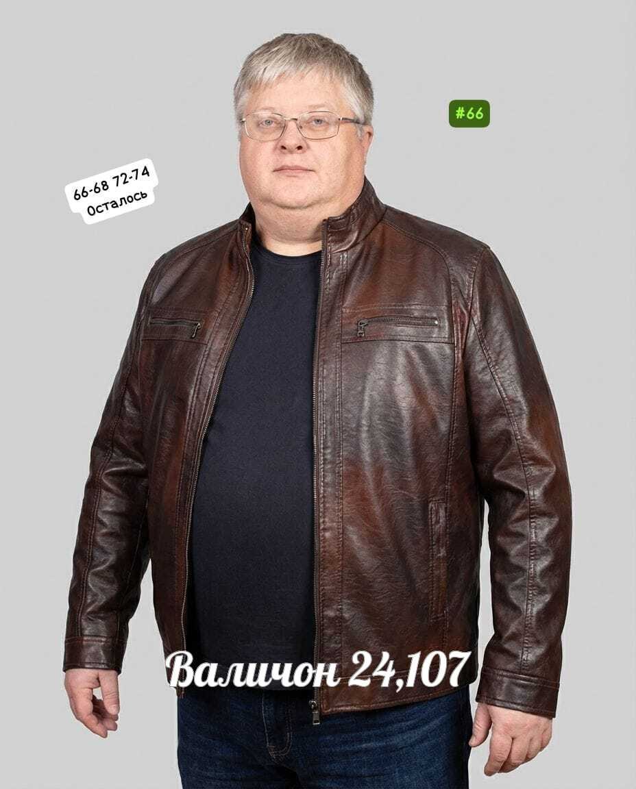 мосмеха интернет-магазин кожаные куртки мужские,куртки из экокожи,мужская куртк,кожаная куртка мужская мосмеха 8014392 черна,мужская кожаная куртка