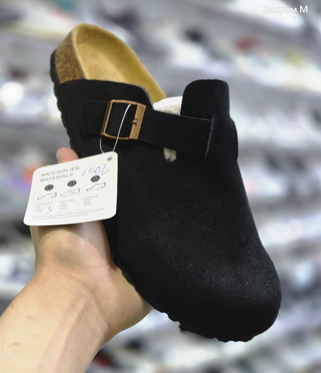 ,сабо birkenstock,ортопедические сабо грубин,сабо birkenstock boston,birkenstock boston