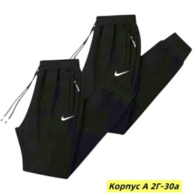 Брюки