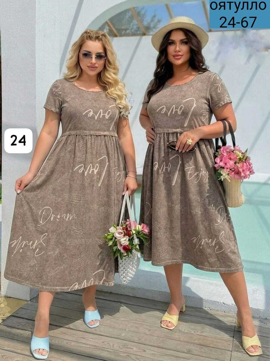 платье женское,платье,нарядное платье,платье большие размеры,платье женское батал