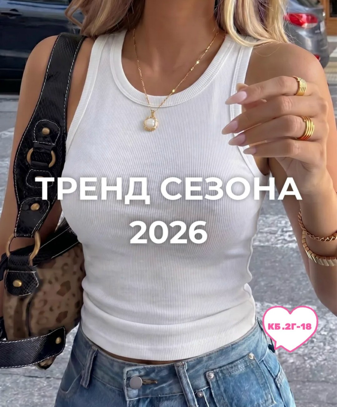 топ женский,майка женская,майка топ женский,майка топ,женская базовая майка