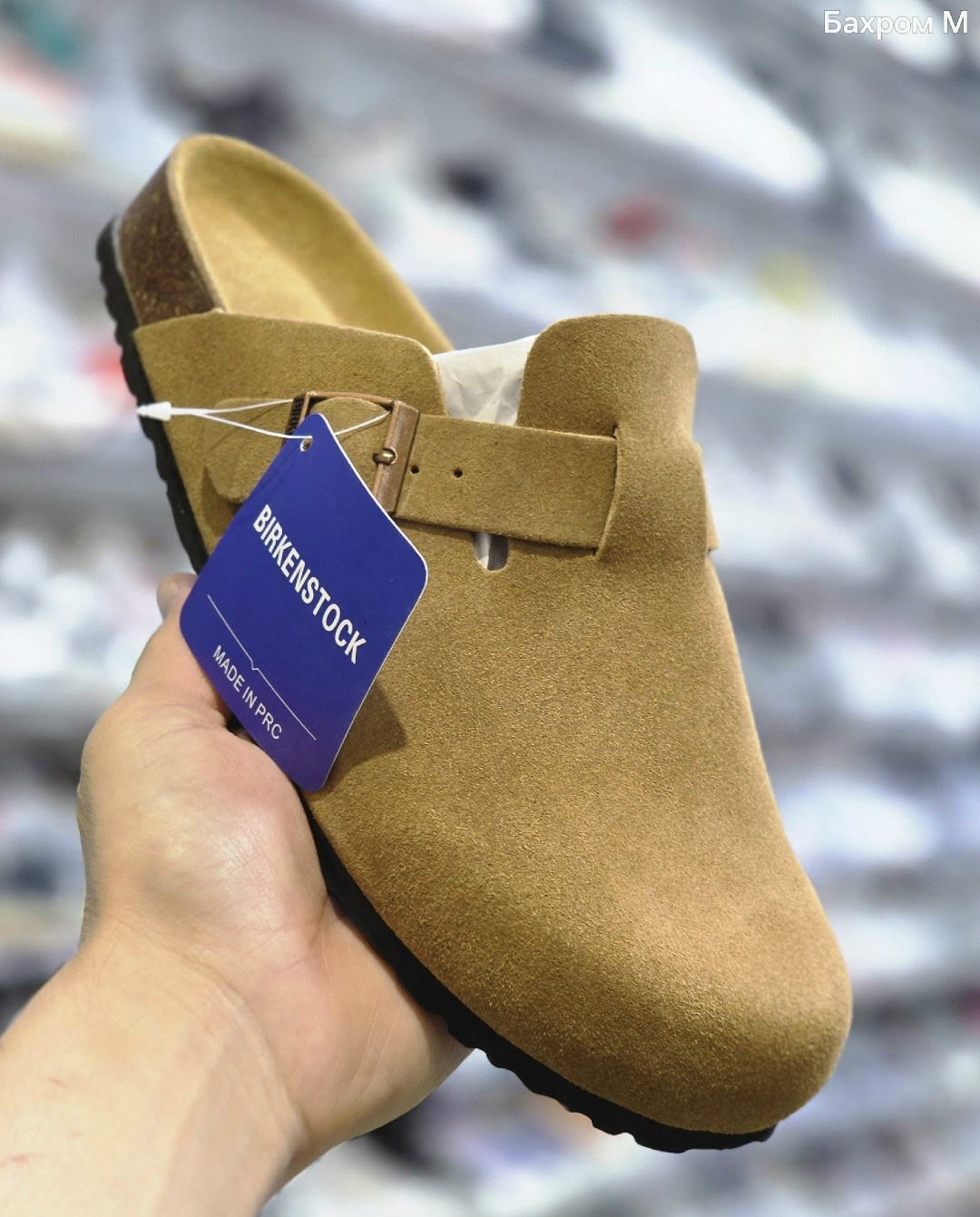,сабо birkenstock,ортопедические сабо грубин,сабо birkenstock boston,birkenstock boston