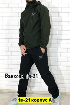 Костюм