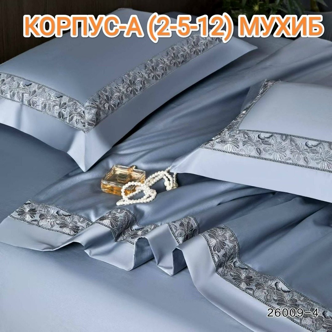 комплект постельного белья,постельное бельё,роскошный комплект постельного белья,комплект постельного белья la perla,покрывала