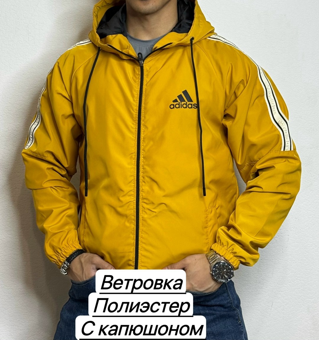 ветровка adidas ветровка,adidas ветровка,демисезонная куртка adidas,ветровка адидас,мужская ветровка