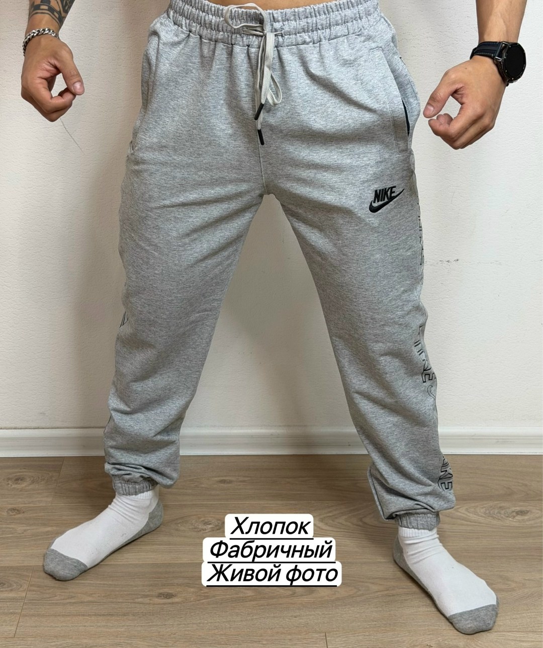 спортивные штаны nike мужские,спортивные штаны nike,брюки спортивные,спортивные штаны,штаны крд