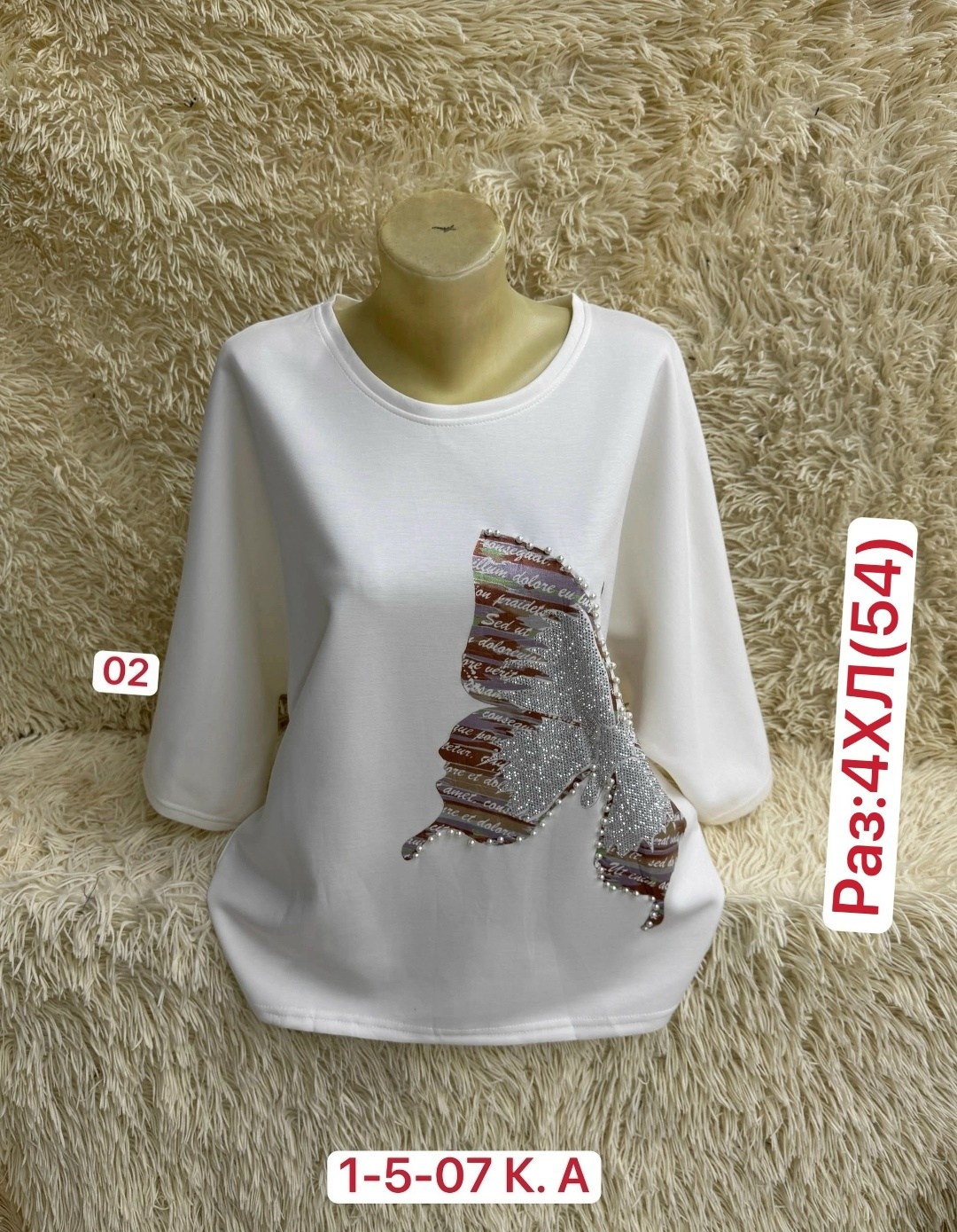 кофта женская,,кофта трикотаж,женская футболка,женская кофточка