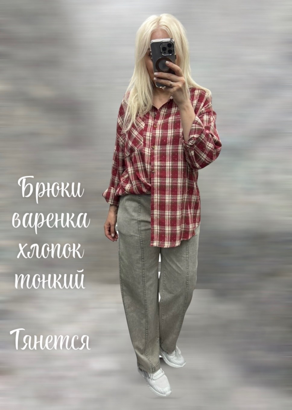 брюки джинсы,повседневные брюки,женские джинсы,джинсы хлопок,одежда брюки
