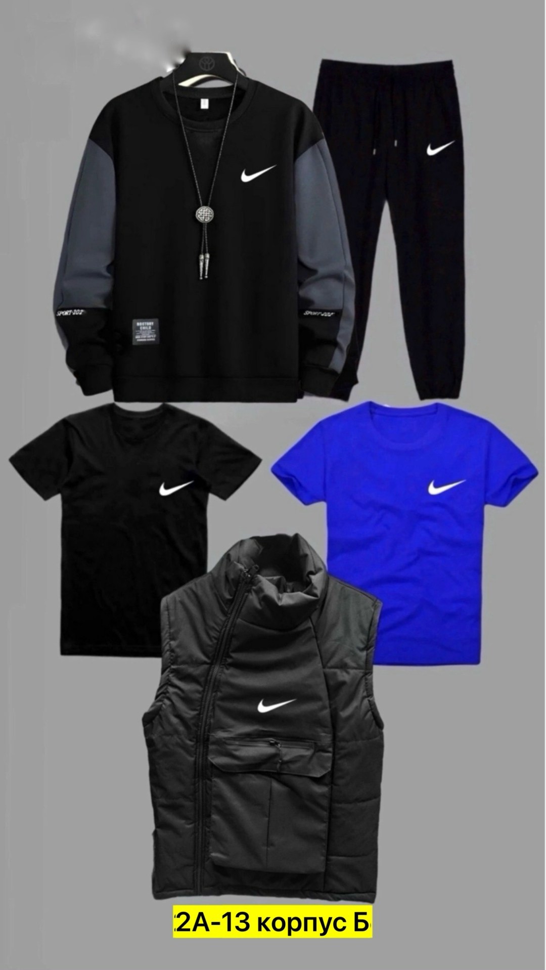 спортивные костюмы nike,комплект спортивного костюма,спортивный костюм 5 в 1,стильные спортивные костюмы,спортивный костюм мужской nike