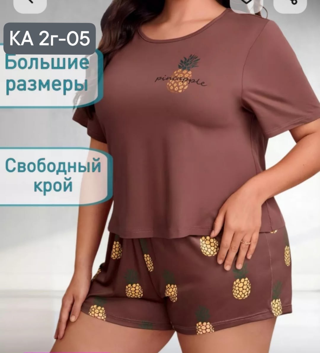 пижама женская с шортам,женская пижама больших размеров,пижама большие размеры,пижама женская,пижама женская трикотажная с шортами