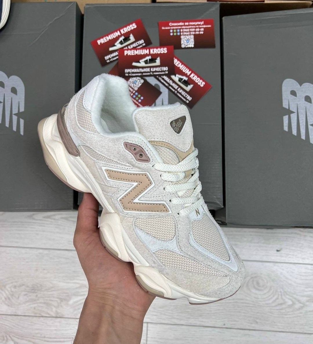 кроссовки new balance 9060,кроссовки new balance,нью бэланс 9060,new balance 9060 rain cloud grey,кроссовки ньюбэлансы