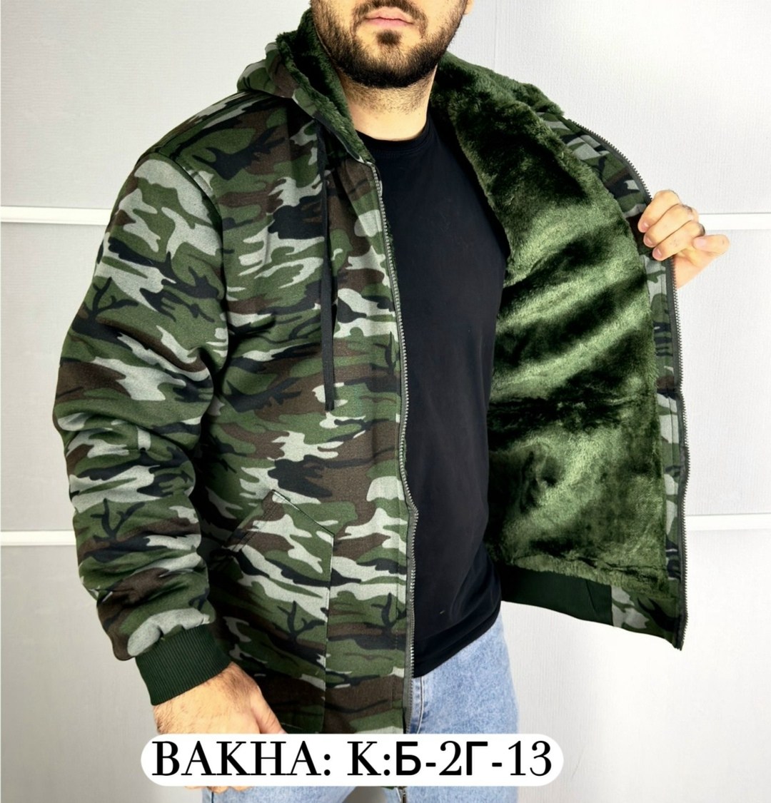 куртка теплая,мужская демисезонная куртка,мужская куртка,демисезонная куртка,куртка камуфляжная