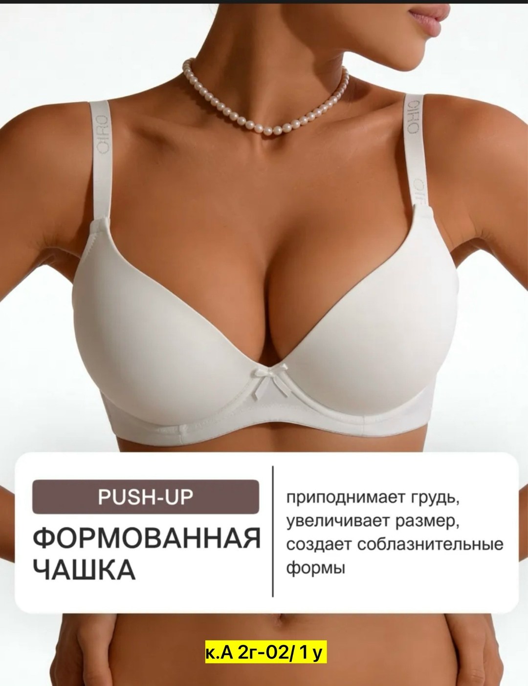 бюстгальтер женские,бюстгальтер,пушап бюстгальтер,бюстгальтер бесшовный пушап,лифчик женский