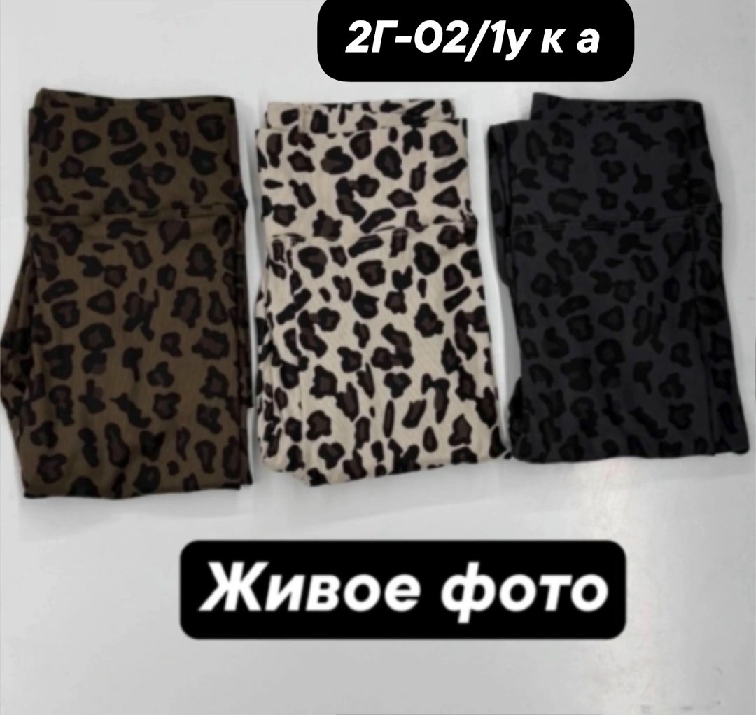 лосины женские,велосипедки с высокой посадкой,велосипедки женские,велосипедки женские шорты,короткие велосипедки