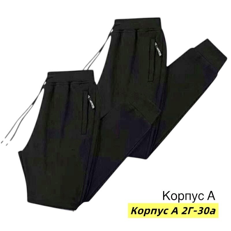 спортивный брюки,брюки спортивные мужские,брюки спортивные подростковые,штаны спортивные,штаны мужские спортивные